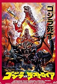 Godzilla vs Destoroyah watch-Godzilla vs Destoroyah
