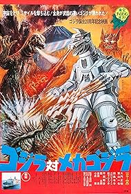 Godzilla vs Mechagodzilla watch-Godzilla vs Mechagodzilla