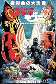 Godzilla vs Mothra watch-Godzilla vs Mothra