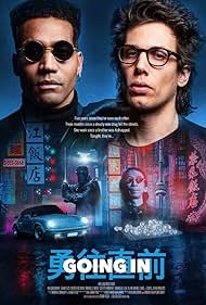 Going In watch-Going In