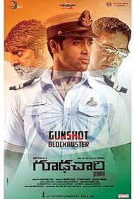 Goodachari watch-Goodachari
