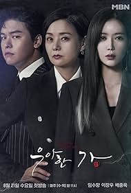 Graceful Family watch-Graceful Family