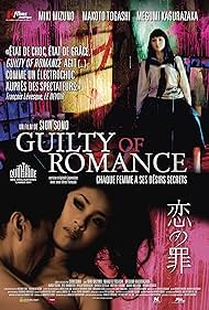 Guilty of Romance watch-Guilty of Romance