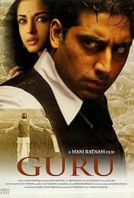 watch-Guru