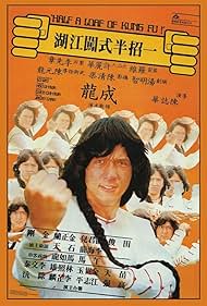 Half a Loaf of Kung Fu watch-Half a Loaf of Kung Fu
