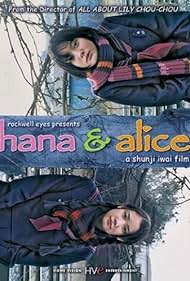 Hana Alice watch-Hana Alice