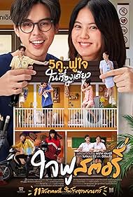 Happy Ending watch-Happy Ending