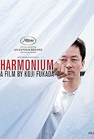 Harmonium watch-Harmonium