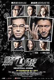 watch-Heartfall Arises