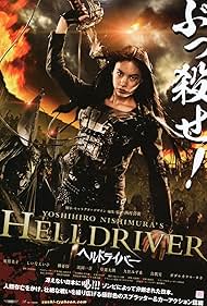 watch-Helldriver