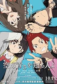 watch-Her Blue Sky