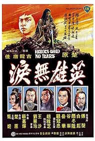 Heroes Shed No Tears watch-Heroes Shed No Tears
