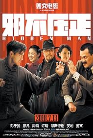Hidden Man watch-Hidden Man