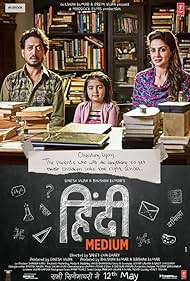 Hindi Medium watch-Hindi Medium