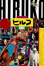 watch-Hiruko the Goblin