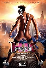 HK Hentai Kamen 2 - Abnormal Crisis watch-HK Hentai Kamen 2 - Abnormal Crisis