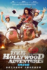 watch-Hollywood Adventures