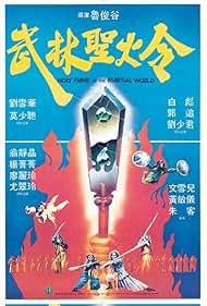 Holy Flame of the Martial World watch-Holy Flame of the Martial World