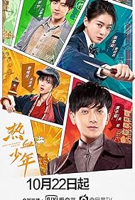 watch-Hot Blooded Youth
