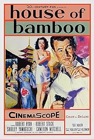 House of Bamboo watch-House of Bamboo