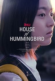 watch-House of Hummingbird