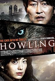 Howling watch-Howling