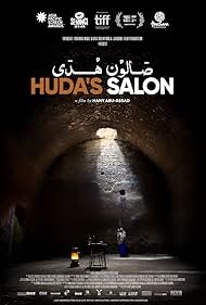 Huda s Salon watch-Huda s Salon