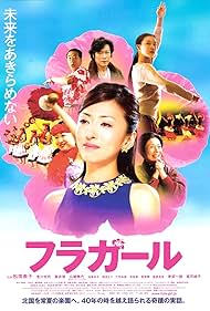 Hula Girls watch-Hula Girls