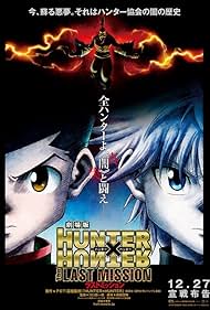 Hunter x Hunter The Last Mission watch-Hunter x Hunter The Last Mission