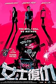 Husband Killers watch-Husband Killers