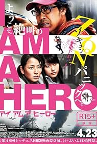 I Am a Hero watch-I Am a Hero