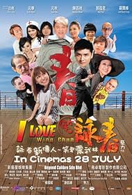I Love Wing Chun watch-I Love Wing Chun