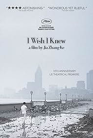 I Wish I Knew watch-I Wish I Knew