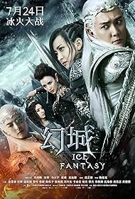 Ice Fantasy watch-Ice Fantasy