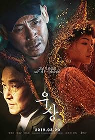 watch-Idol