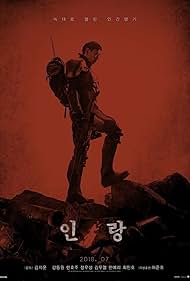 watch-Illang  The Wolf Brigade
