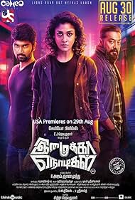 Imaikkaa Nodigal watch-Imaikkaa Nodigal