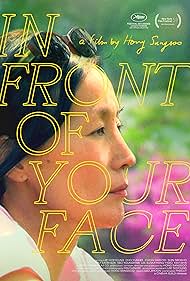 In Front of Your Face watch-In Front of Your Face