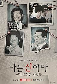 watch-In the Name of God  A Holy Betrayal