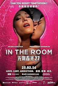 In the Room watch-In the Room