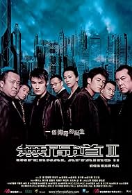 Infernal Affairs II watch-Infernal Affairs II