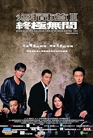 watch-Infernal Affairs III