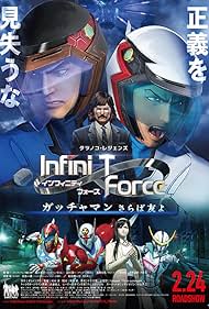 watch-Infini-T Force the Movie  Farewell Gatchaman My Friend