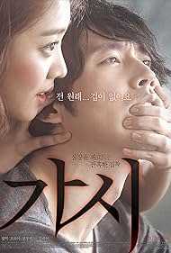 Innocent Thing watch-Innocent Thing