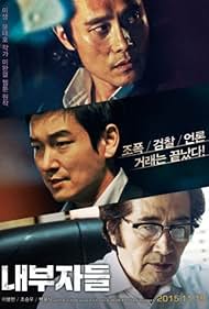 Inside Men watch-Inside Men