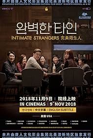Intimate Strangers watch-Intimate Strangers