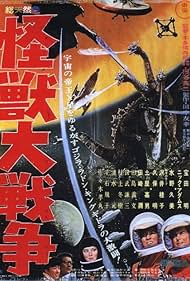 Invasion of Astro-Monster watch-Invasion of Astro-Monster