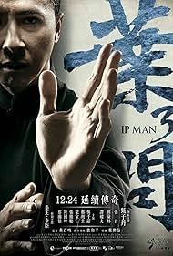 watch-Ip Man (3)