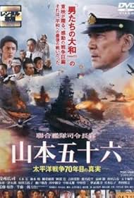 Isoroku Yamamoto the Commander-in-Chief of the Combined Fleet watch-Isoroku Yamamoto the Commander-in-Chief of the Combined Fleet