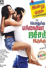 watch-Ivanukku Engeyo Macham Irukku